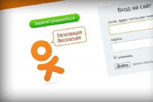 الإعلان في Odnoklassniki: من الألف إلى الياء (تعليمات) كيفية الإعلان عن صفحة في Odnoklassniki